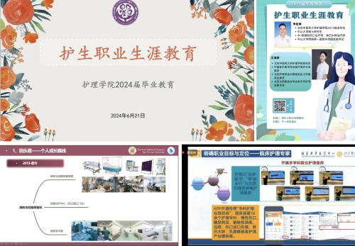 图片3(拼图).jpg