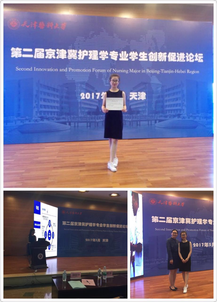 1495428055109098296.jpg 微信图片_20170522115310.jpg