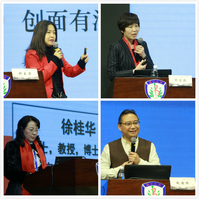 1513135589937061160.jpg 主题发言.jpg