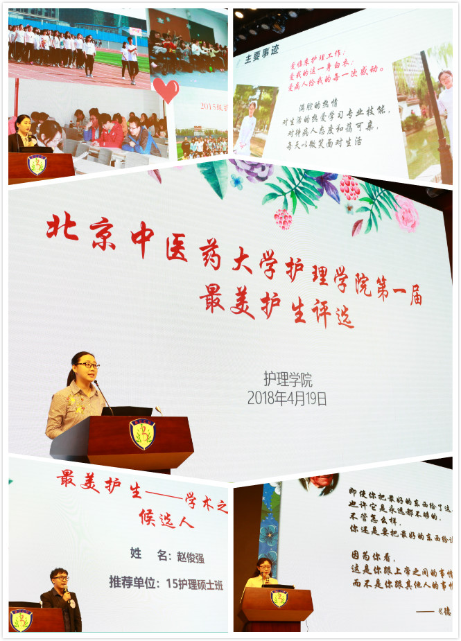1524223538701040655.jpg 微信图片_20180420165604.jpg