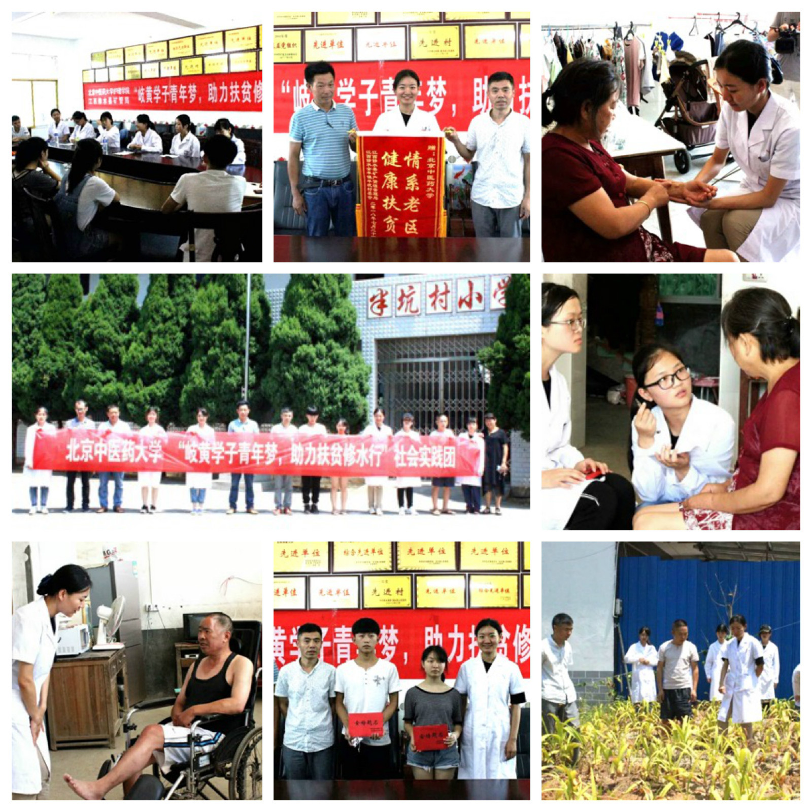 1533018381366084233.jpg 社会实践1.jpg