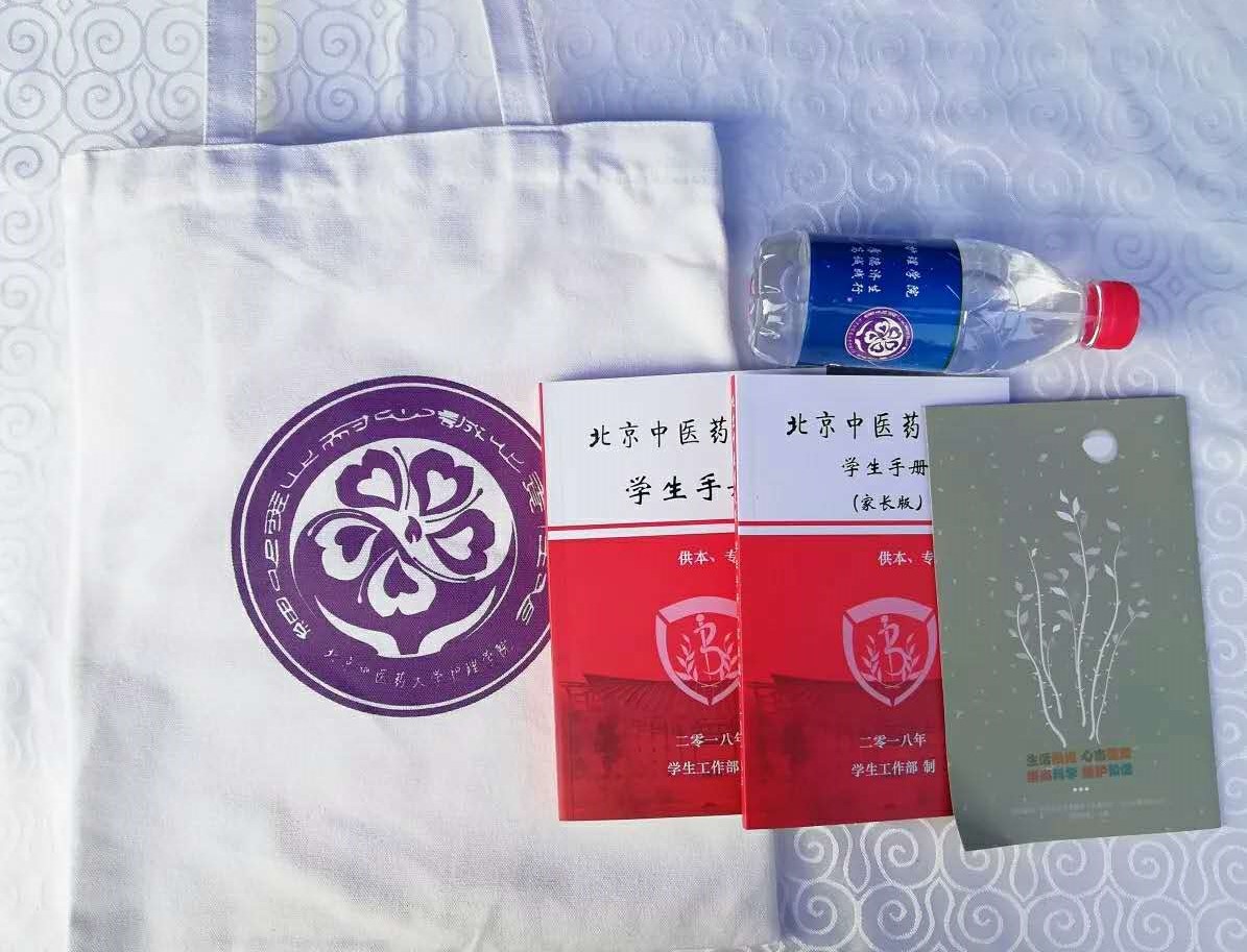 1536114110400030645.jpg 微信图片_20180903211132.jpg